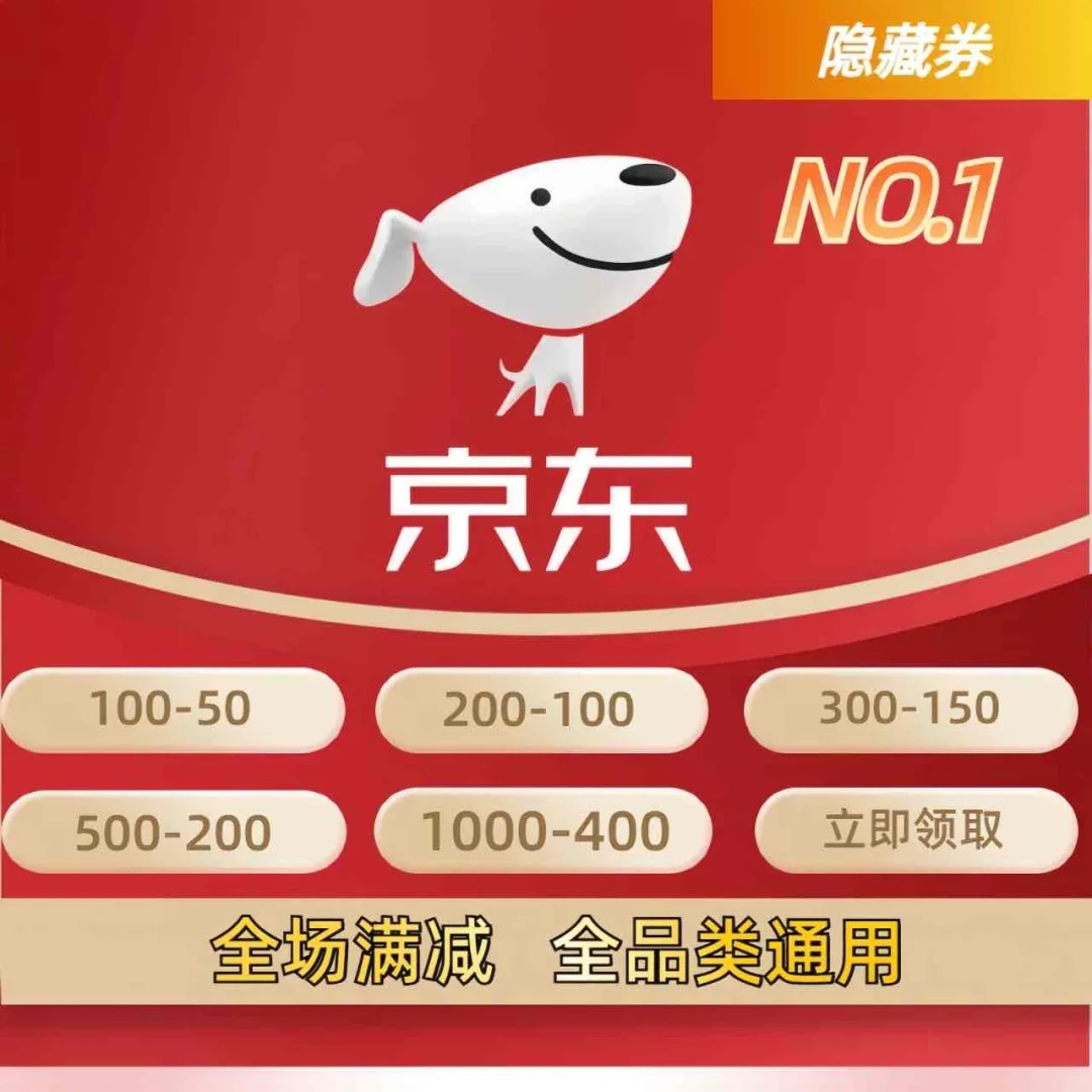 省钱才是硬道理，一年下来省几千