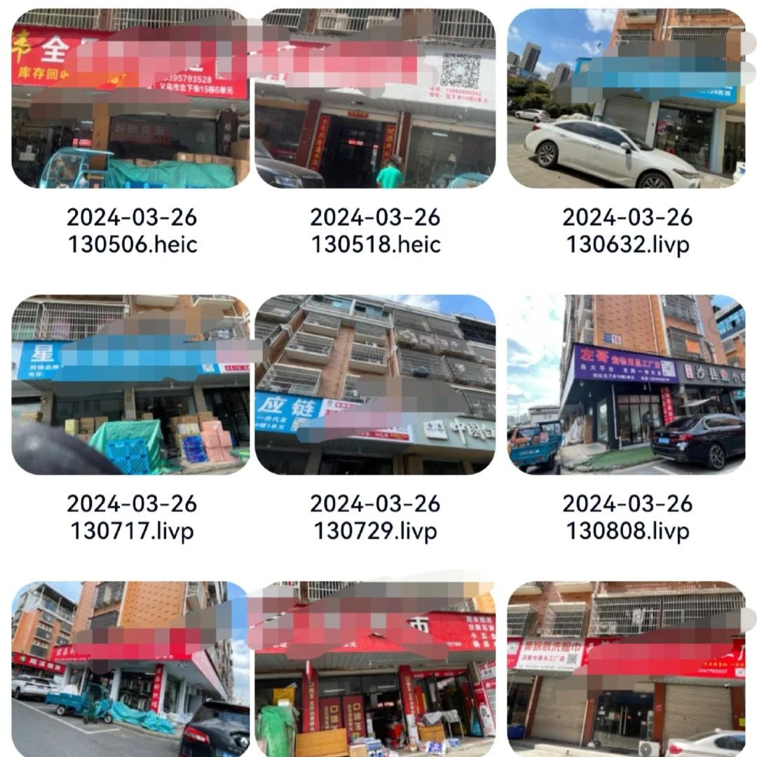 ?必看！义乌800+供应链，货源拿捏了