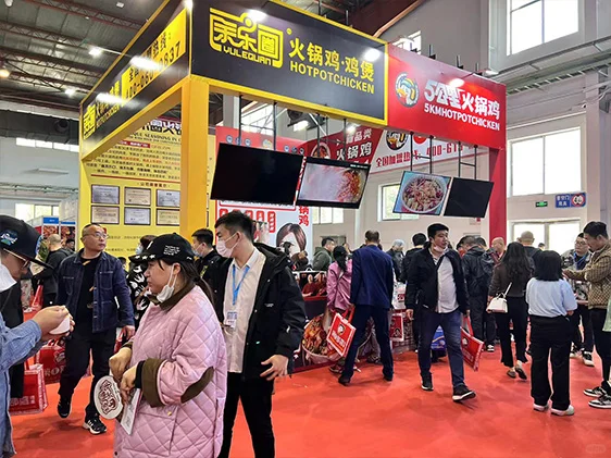 CRFE北京国际连锁加盟展览会
