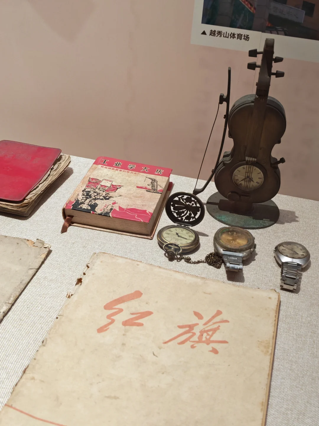 DAY 919 广州免费新展｜老物什的回忆?