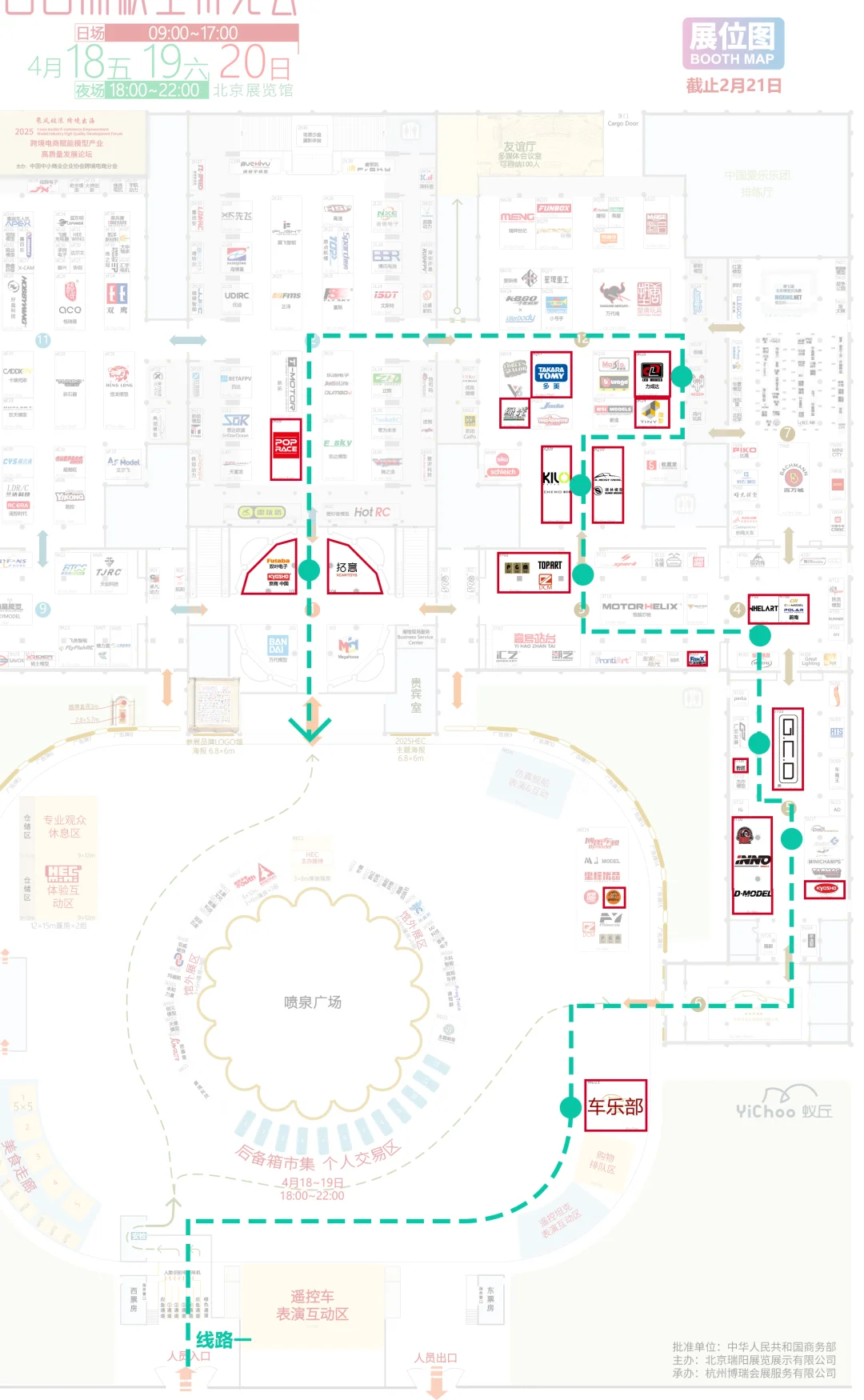 北京模型展想买的全，哪条路线最佳呢？
