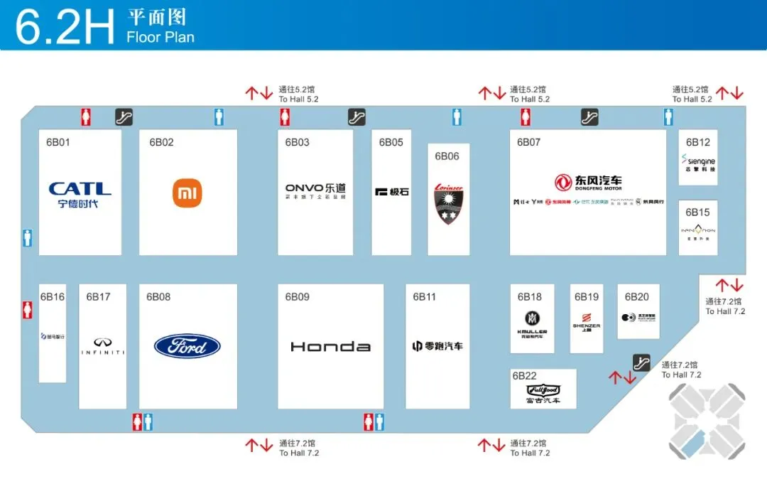 #2025上海国际车展最全官方展位图&导览图#