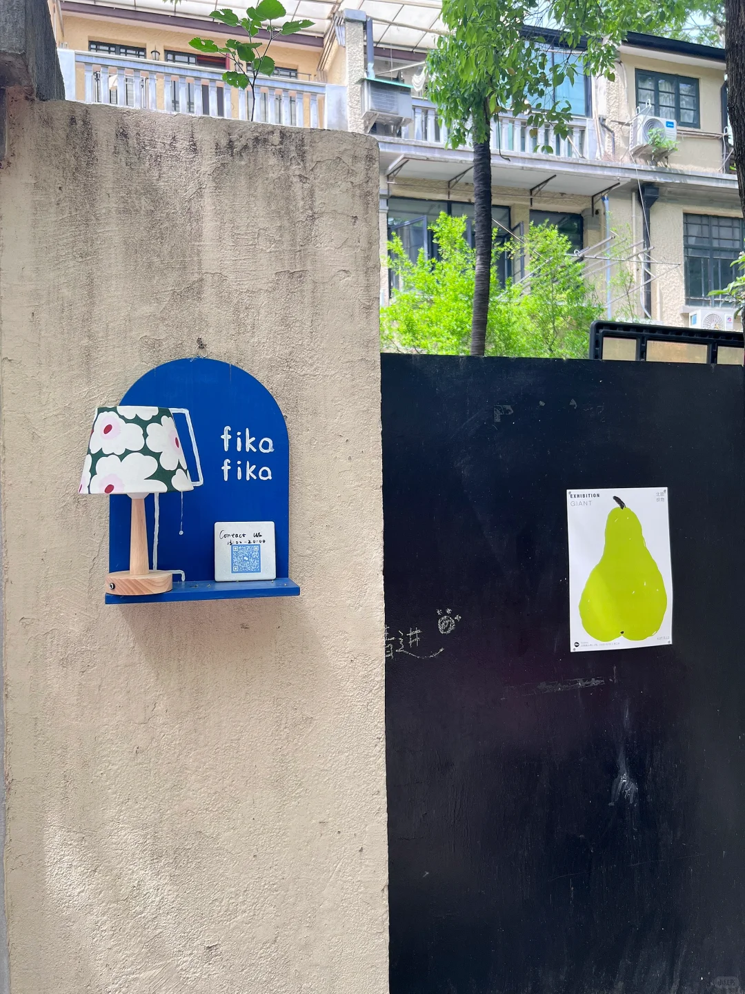 小美精的Marimekko北欧织物展