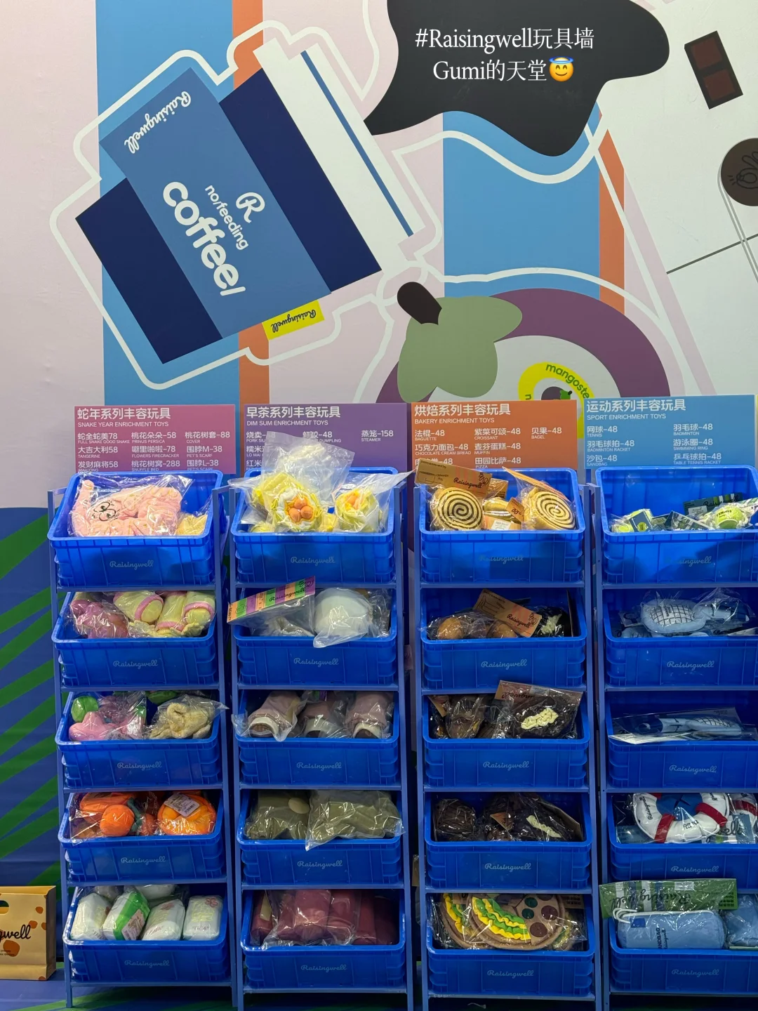 京宠展攻略|显眼包打猎圆满归来?