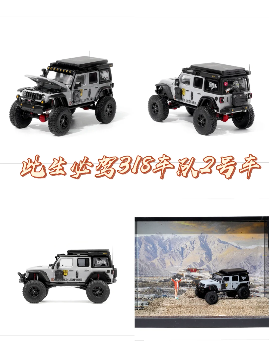 【HEC资讯】GCD展会限定套装～