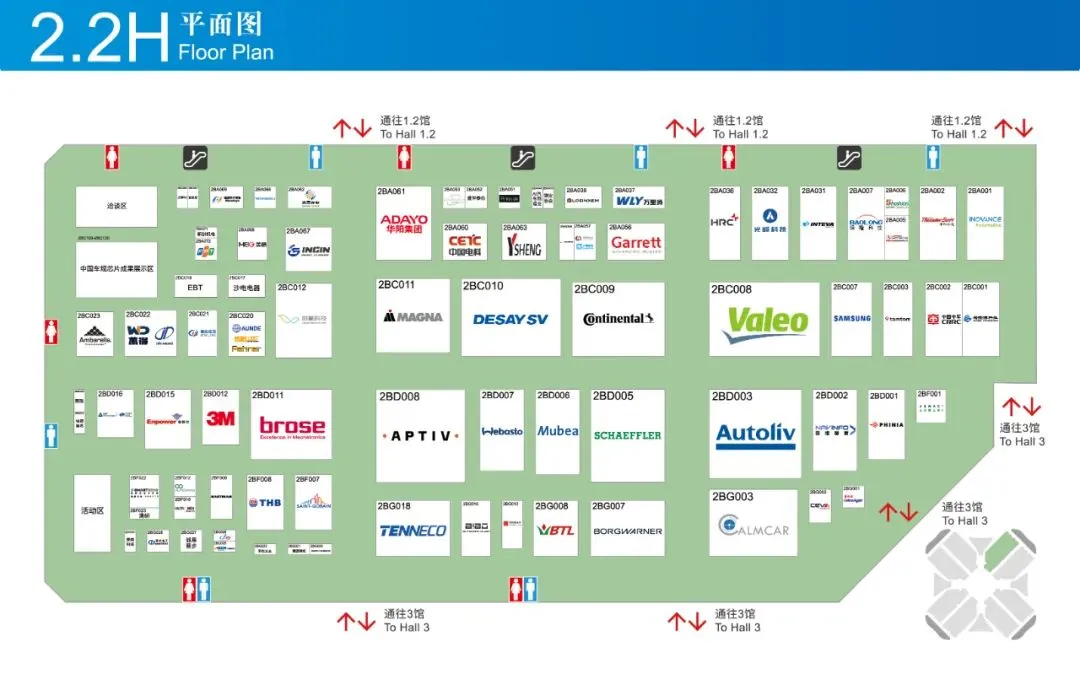 #2025上海国际车展最全官方展位图&导览图#