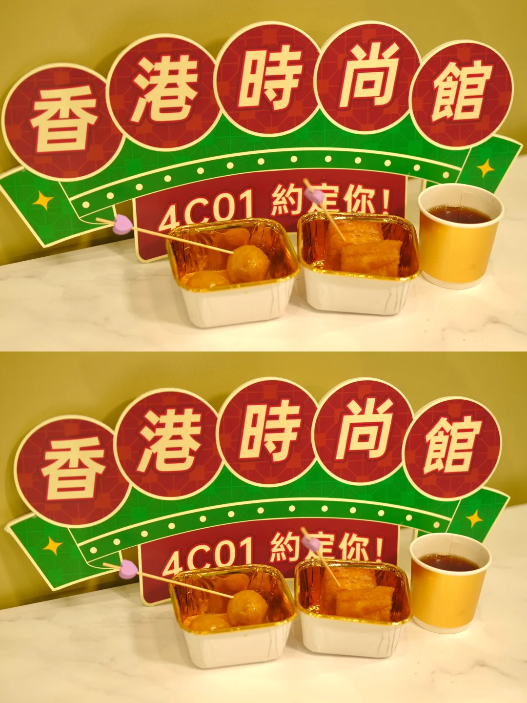 海口消博会香港馆一定要来！一站式体验港味