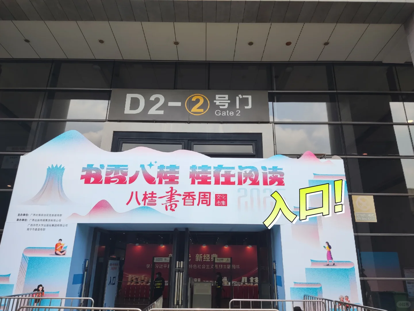 南宁看展|会展中心文化集市