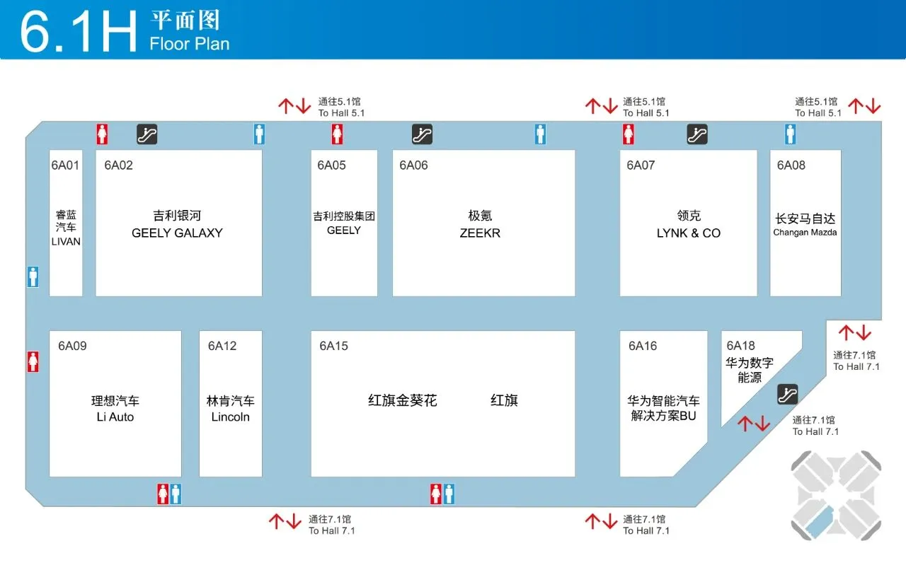 #2025上海国际车展最全官方展位图&导览图#