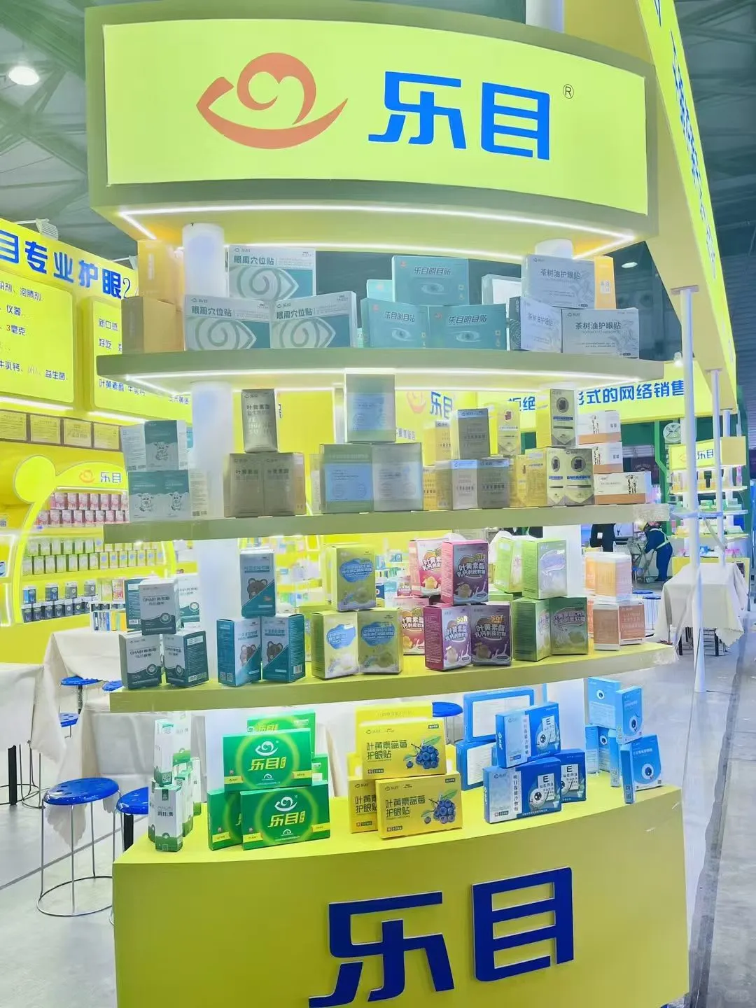 2025上海眼镜展