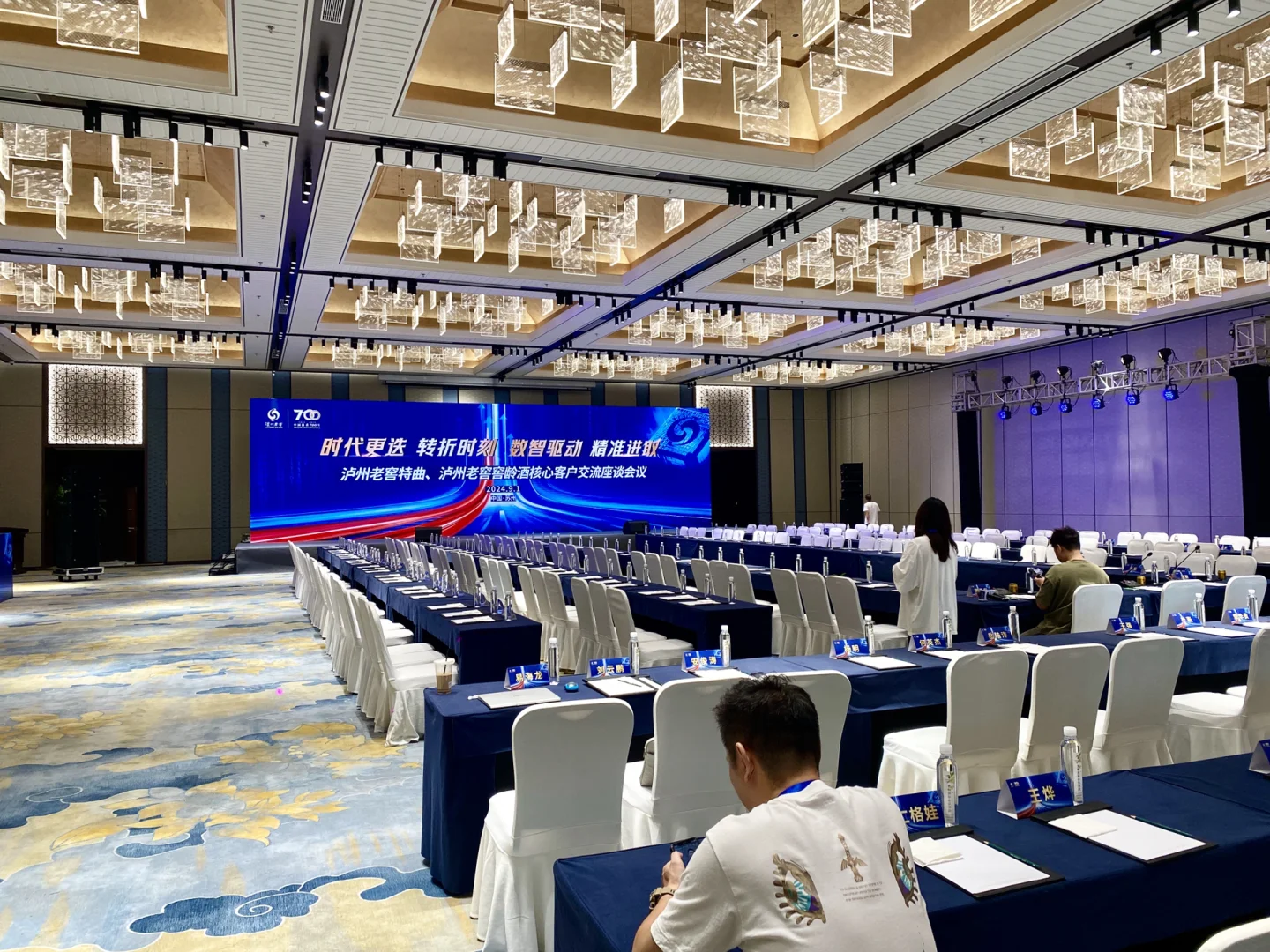 四天完成三场千人大会的体验是什么？