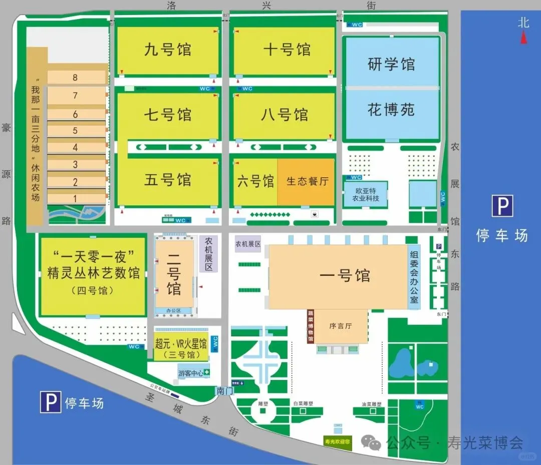 惊！寿光菜博会竟把火星农场搬来了！！?