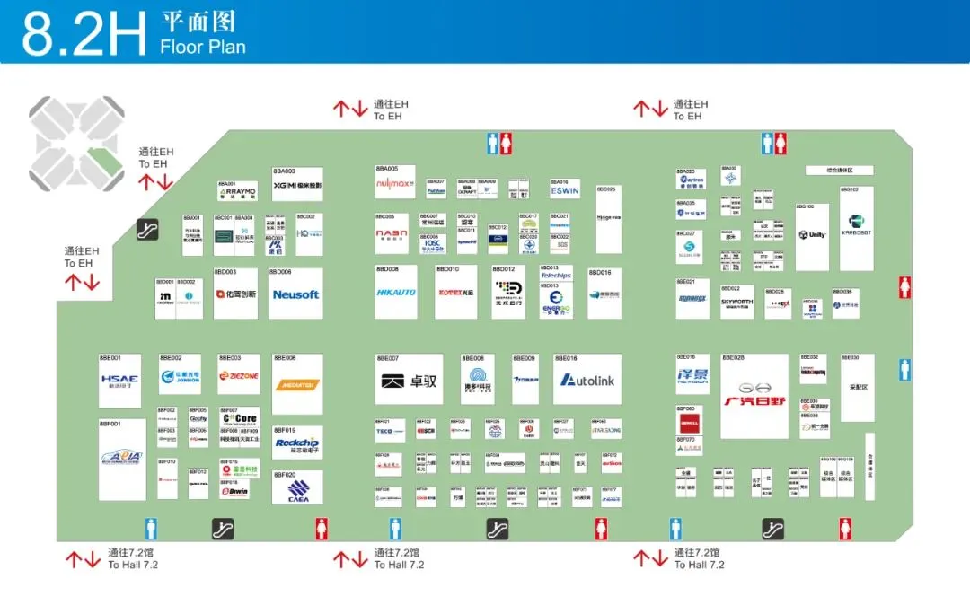 #2025上海国际车展最全官方展位图&导览图#