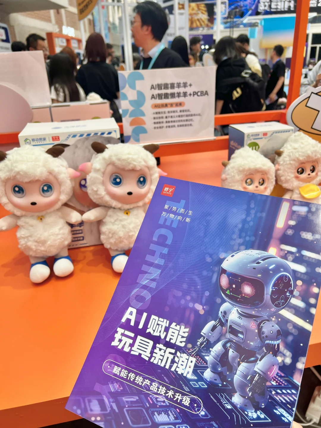 北京郎园。。。这是在干嘛？？？？排了三圈