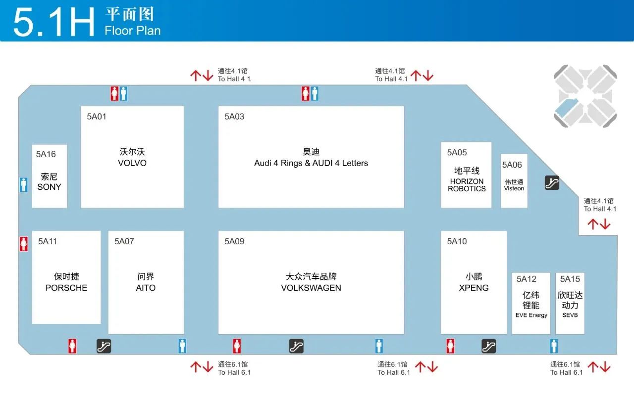 #2025上海国际车展最全官方展位图&导览图#