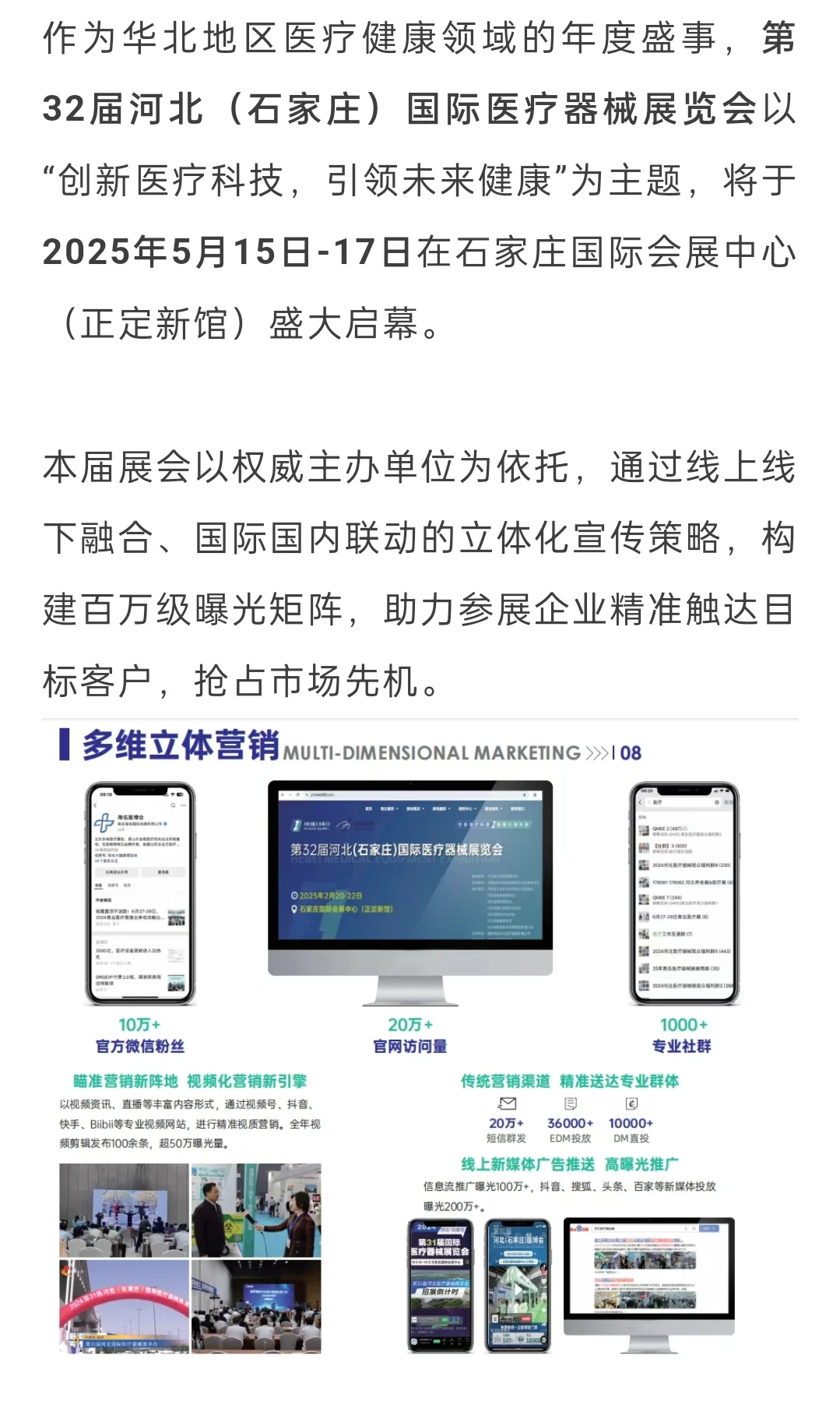 有非常重大的意义！