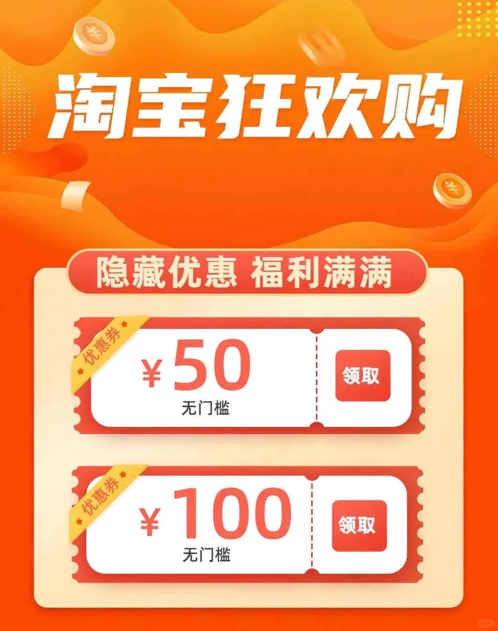 省钱才是硬道理，一年下来省几千
