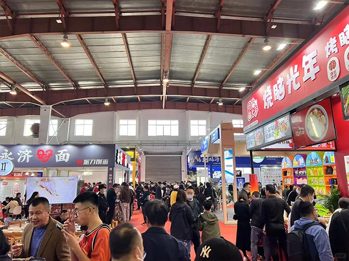 CRFE北京国际连锁加盟展览会