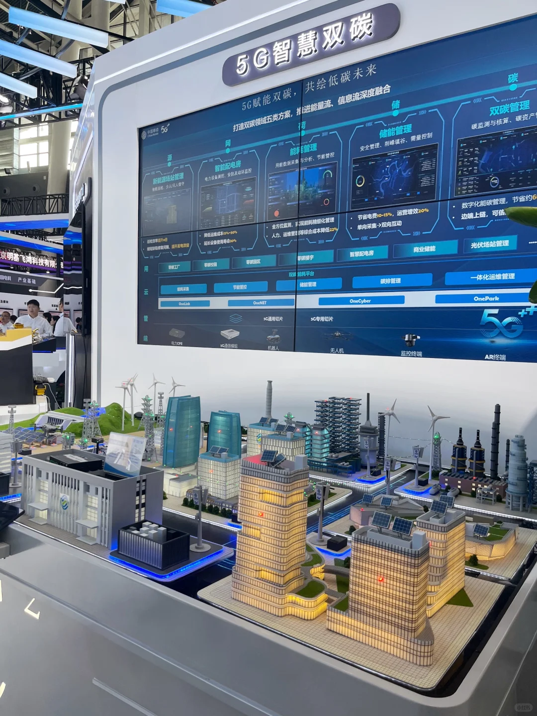 数博会现场图来啦