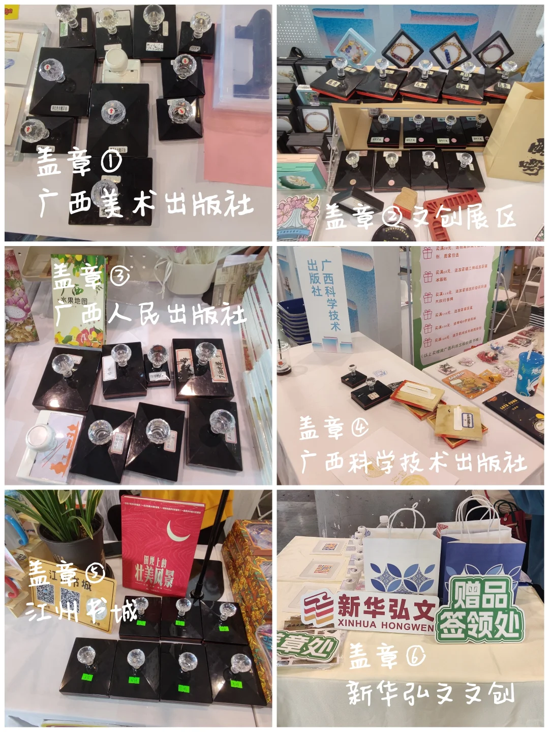 南宁看展|会展中心文化集市