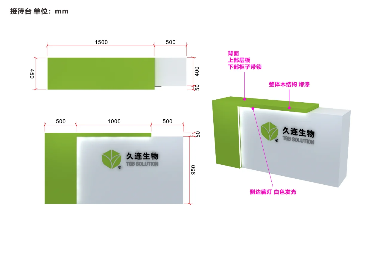 小小展台施工图，拿捏！