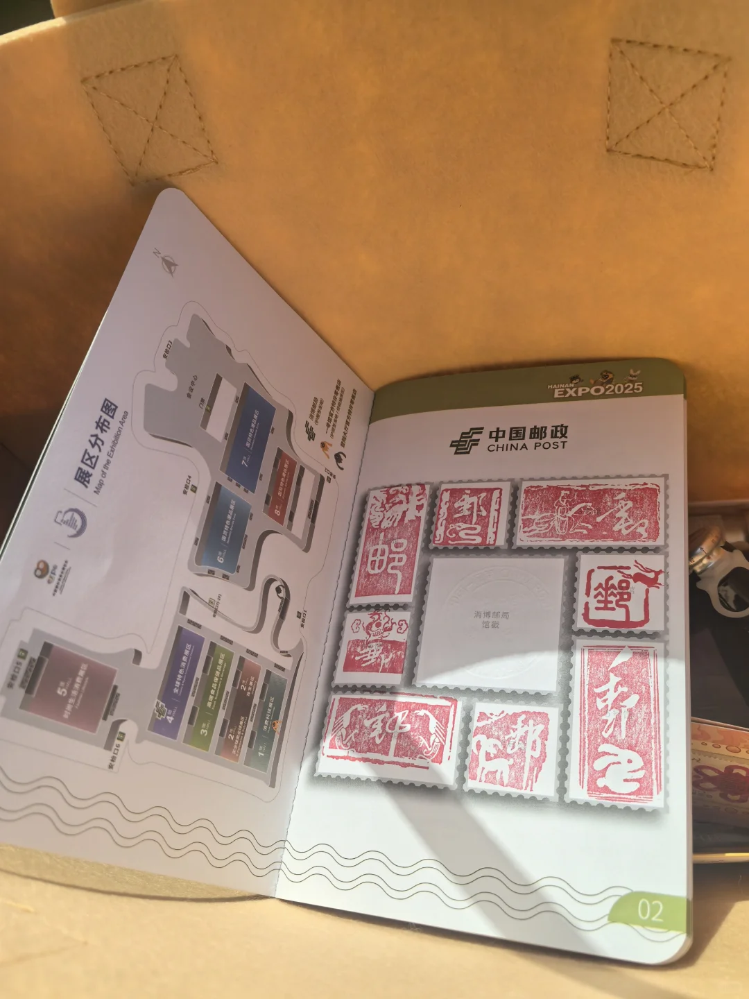 消博会薅羊毛记