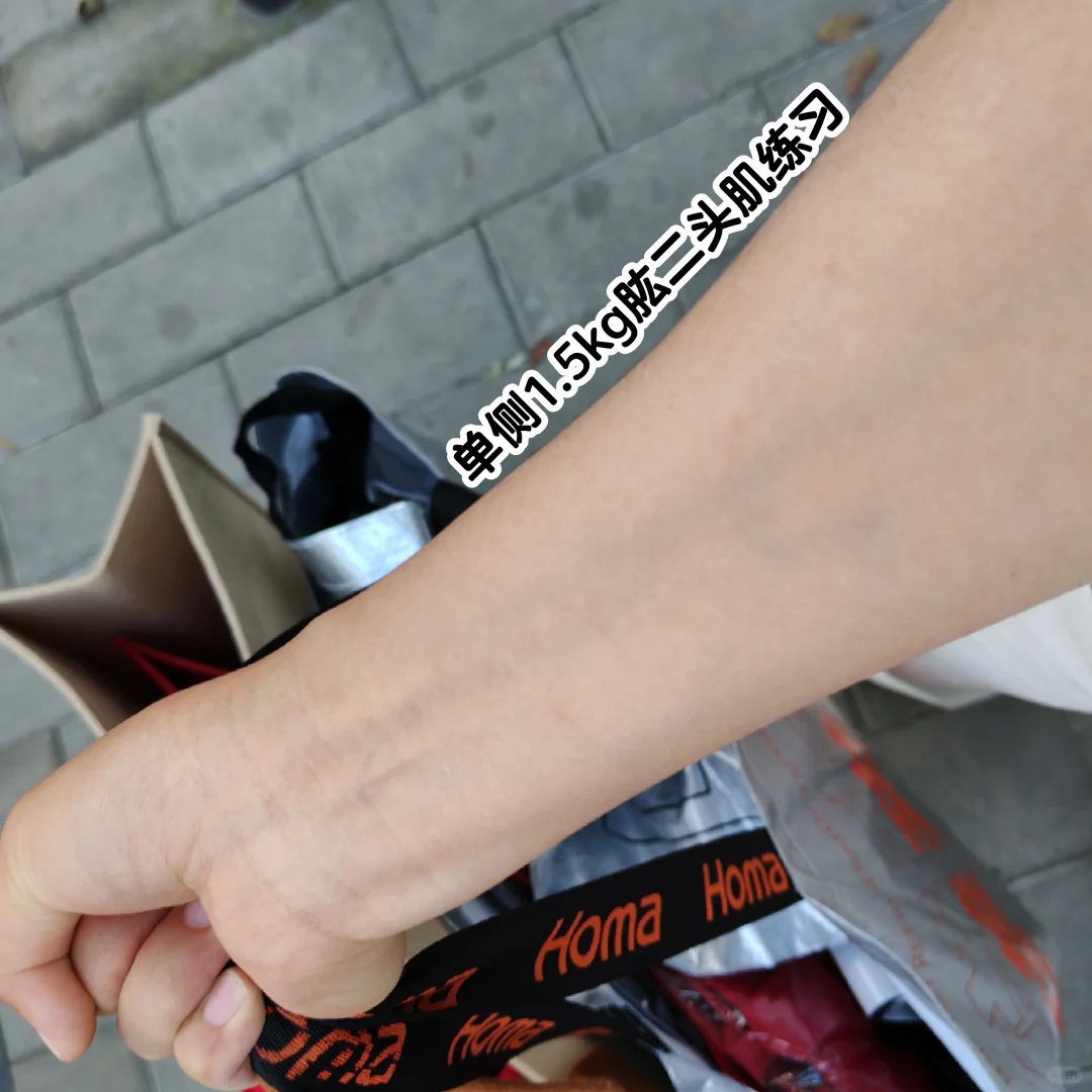 暴刷步数两万一看全是麻袋