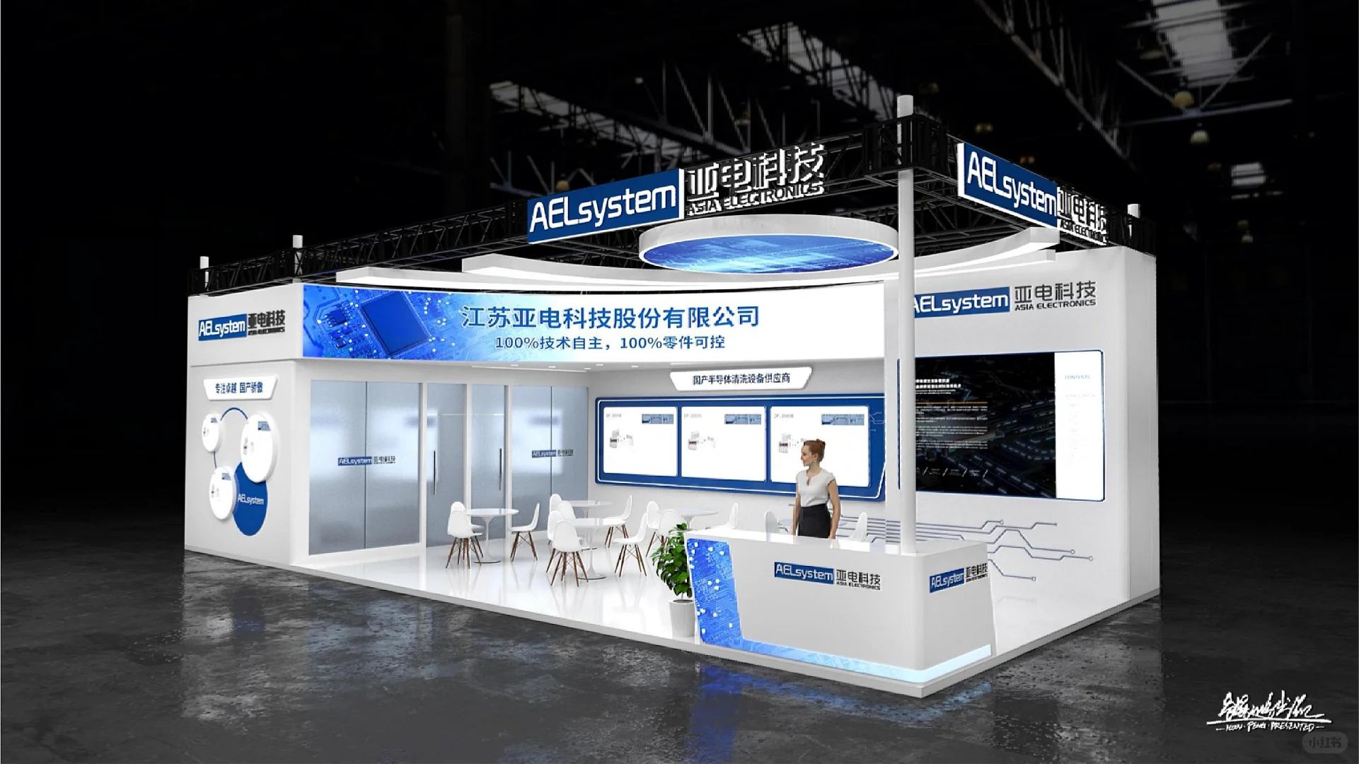 ? 鲲鹏会展，展台设计新体验！