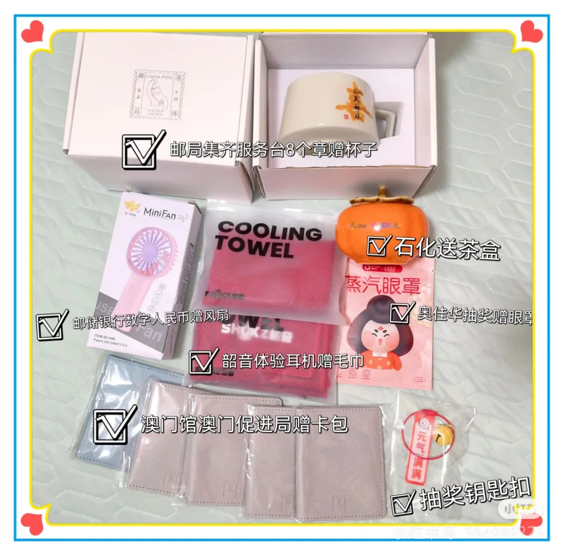 ?我眼中的消博会?分享消博魅力