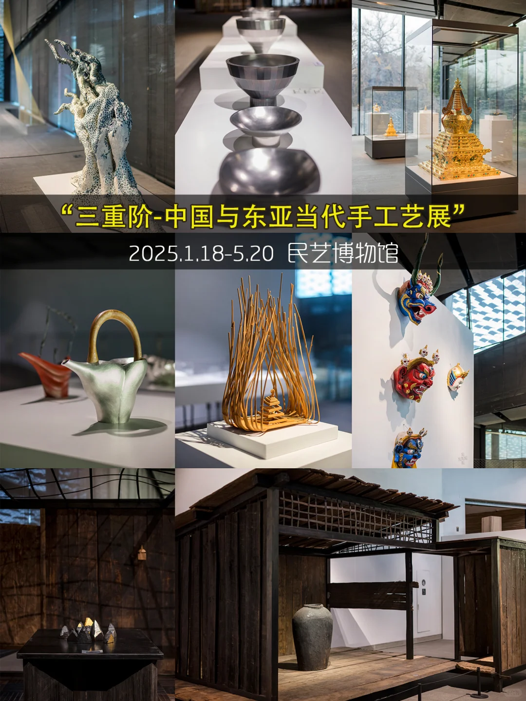 杭州4月看展❤️9️⃣9️⃣个免费展览合集