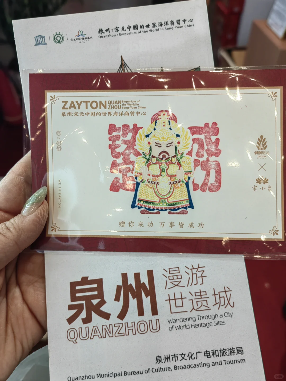 2025盖章32：西安丝绸之路国际旅游博览会