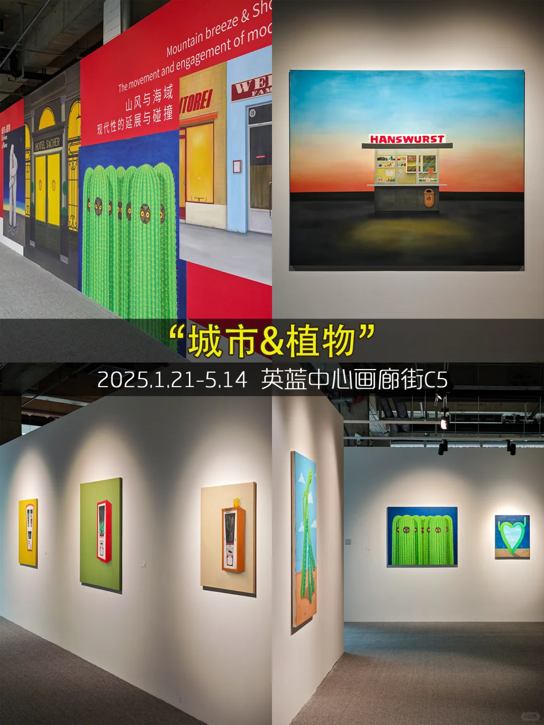 杭州4月看展❤️9️⃣9️⃣个免费展览合集