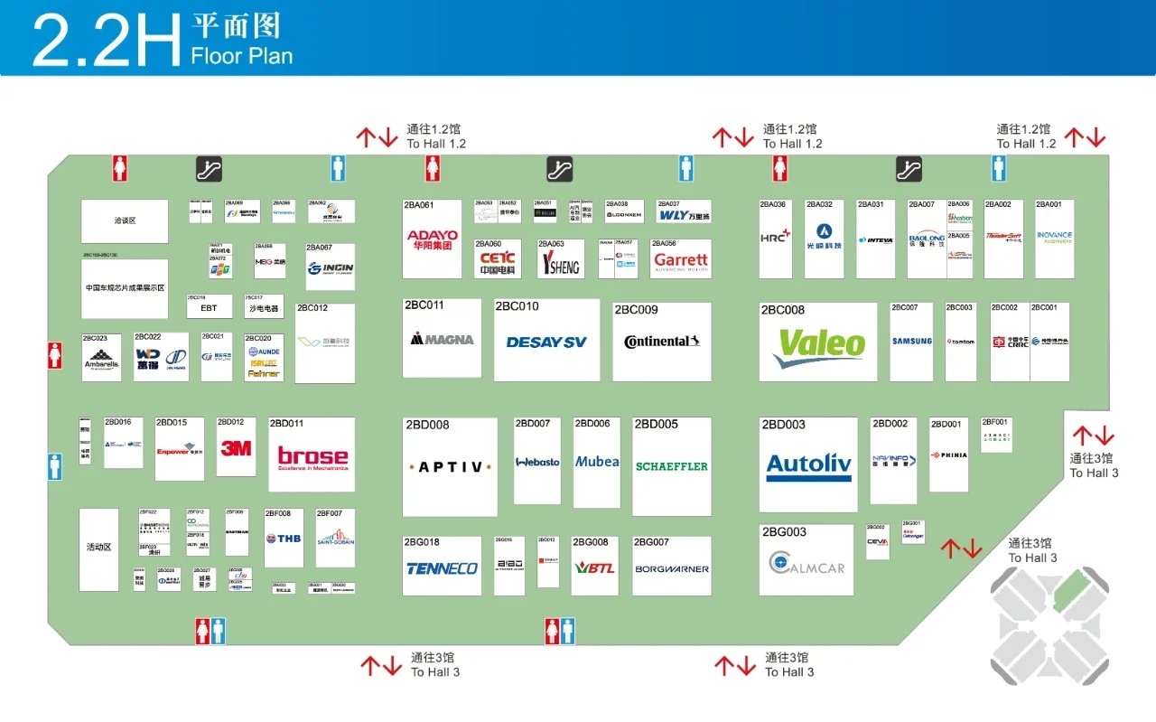 上海车展展位图