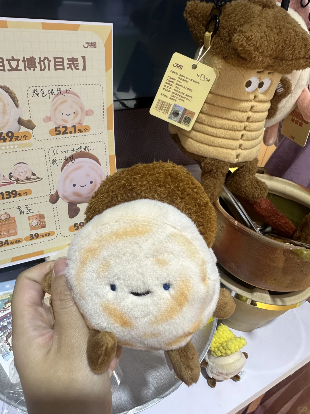 馍馍消博会徽章攻略