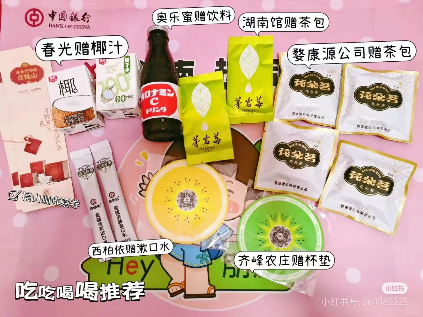 ?我眼中的消博会?分享消博魅力