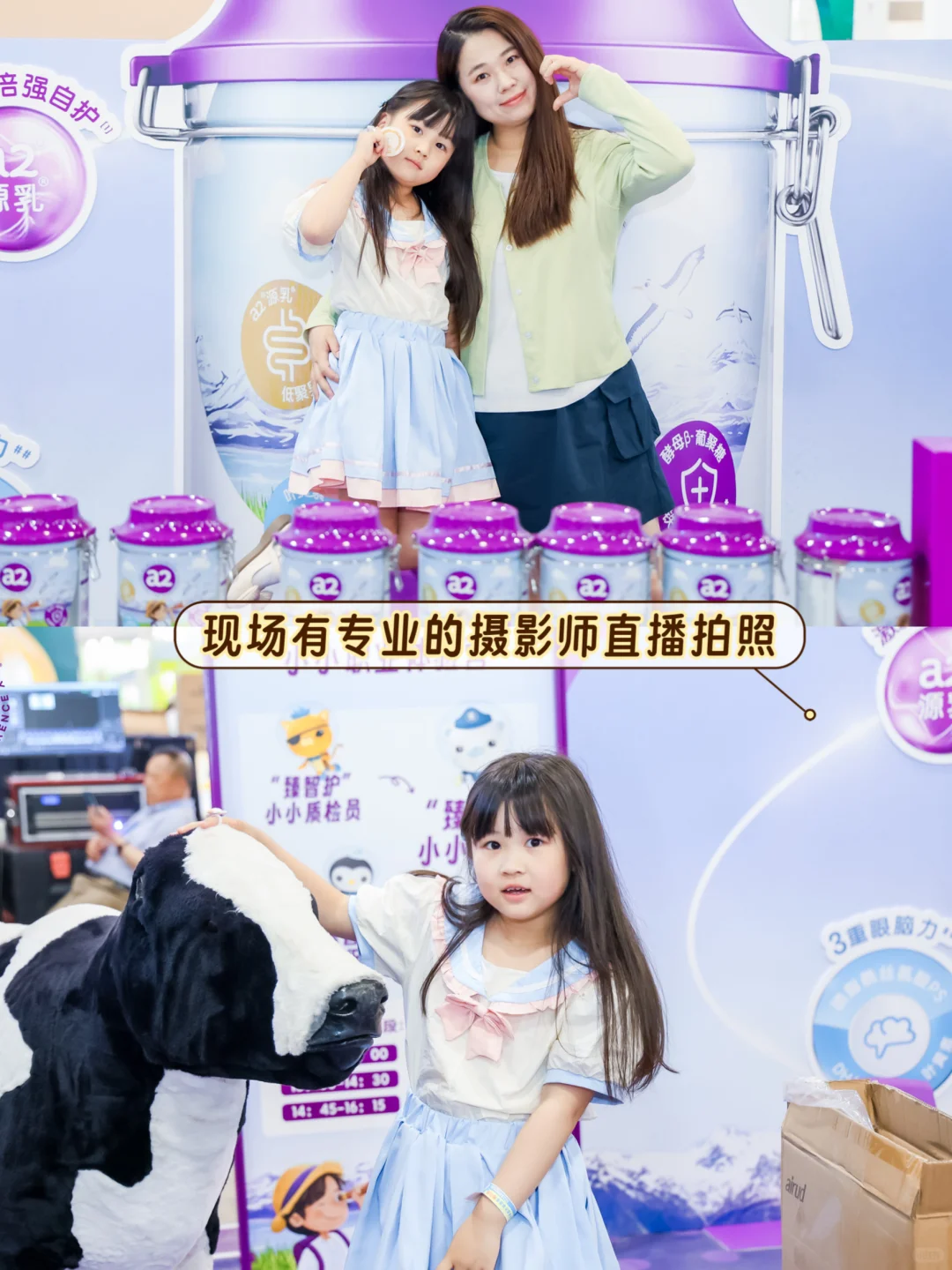 带娃暴走❗上海爱婴室孕婴童博览会攻略