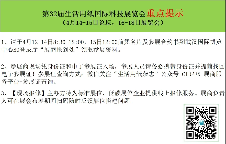 急招，500-600/天，连续3天