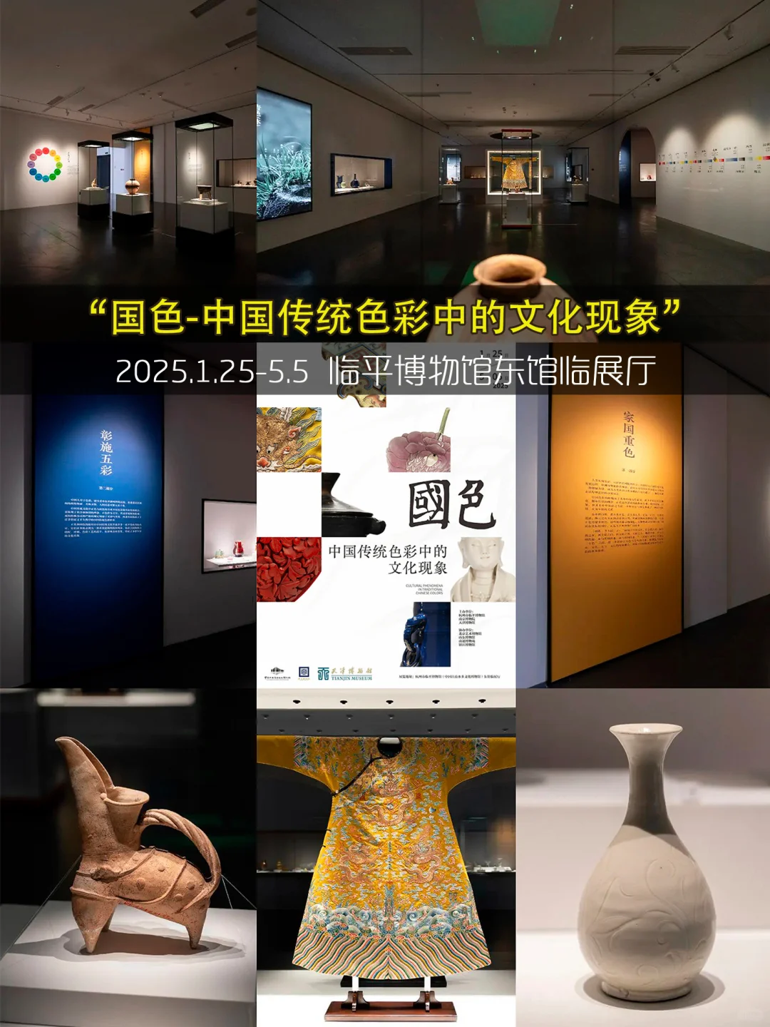 杭州4月看展❤️9️⃣9️⃣个免费展览合集
