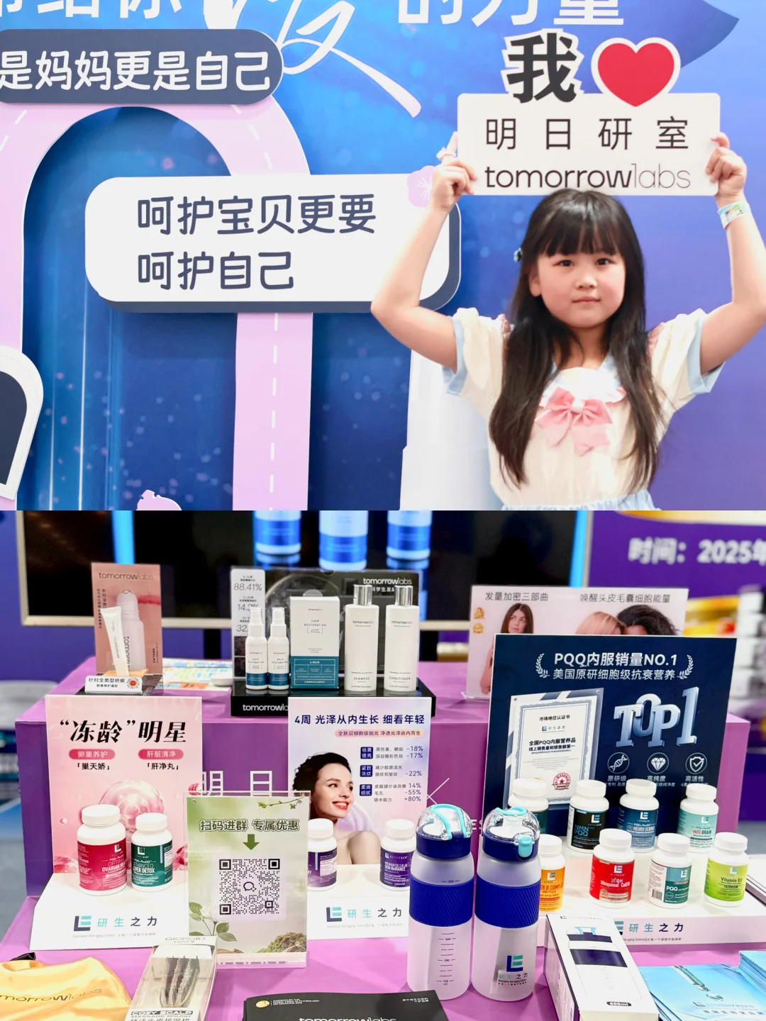 带娃暴走❗上海爱婴室孕婴童博览会攻略