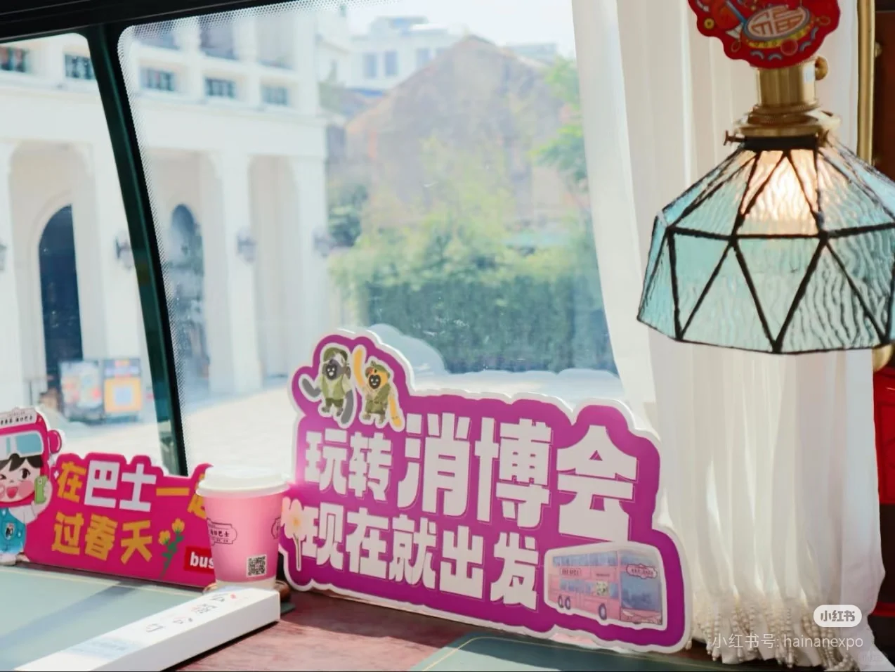 消博会未来可期