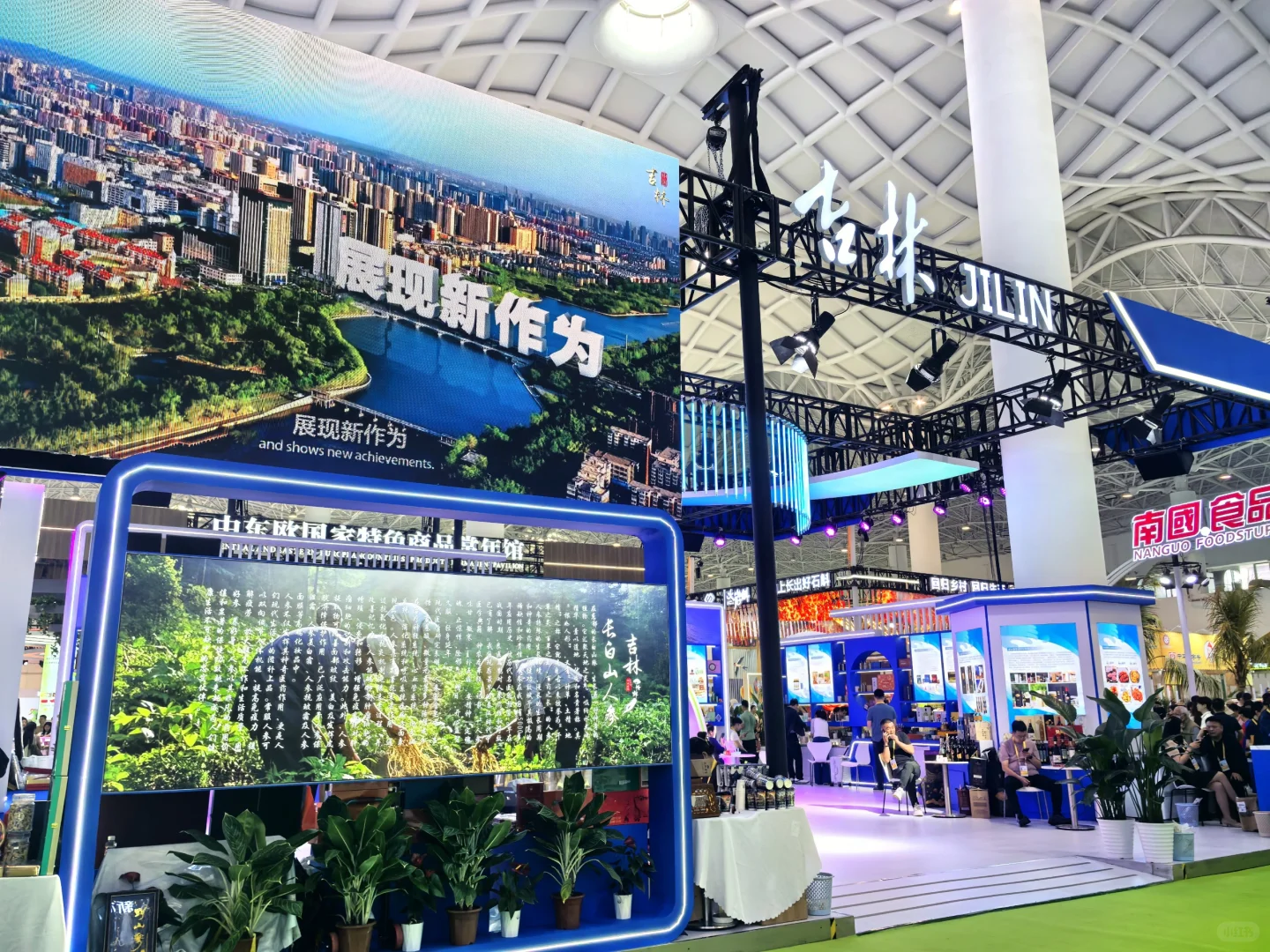 一场有高度、有温度、有感情的消博会