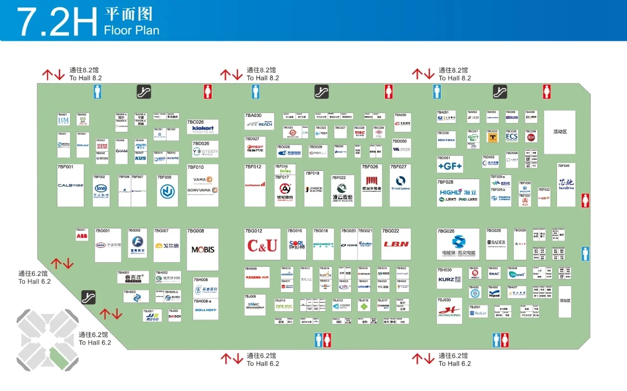 上海车展展位图