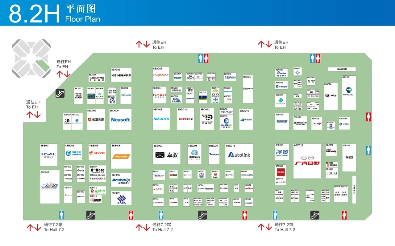 上海车展展位图
