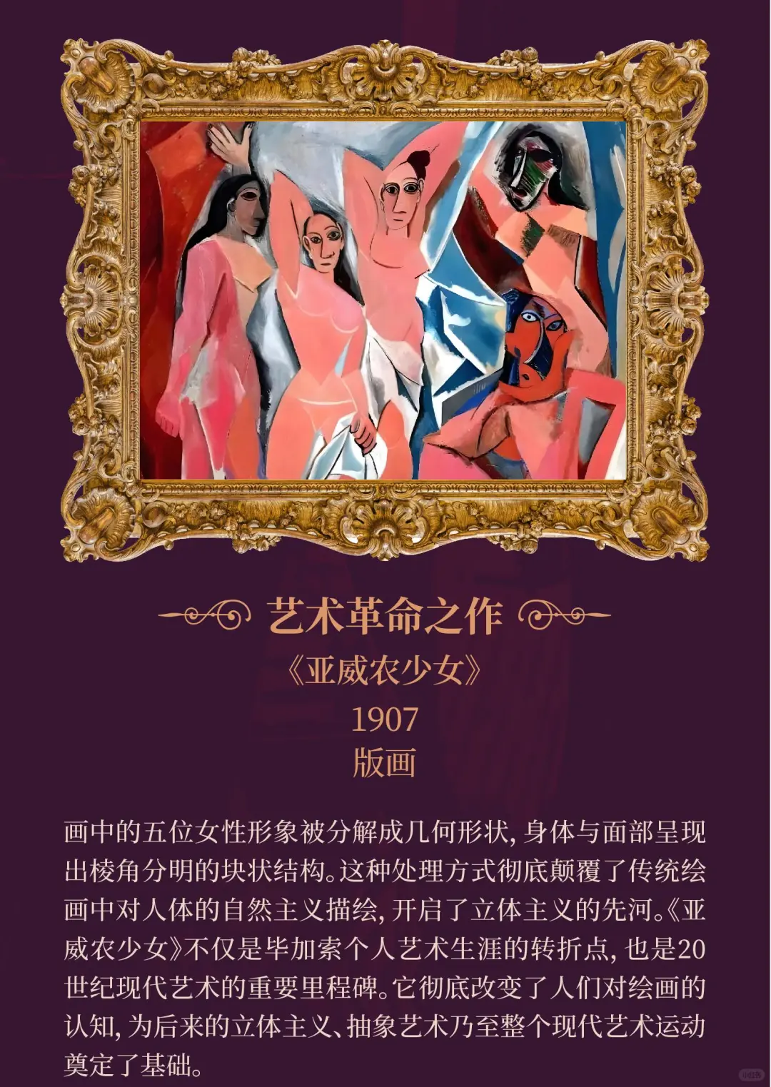 广西民博重磅新展！无尽的创造力毕加索展