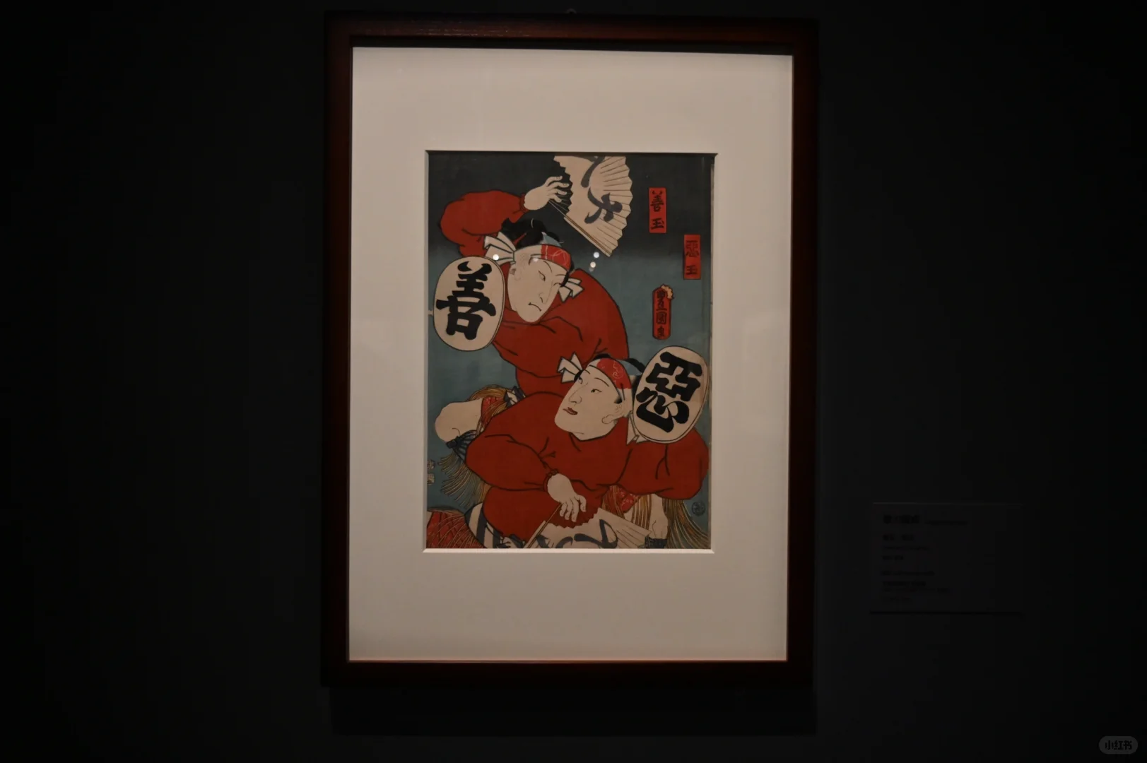 起猛了 在台灣看到浮世繪了