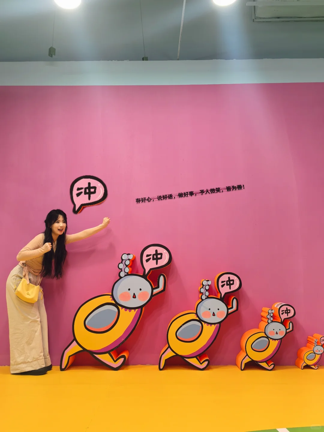 一个可可爱爱的展?baobao来了