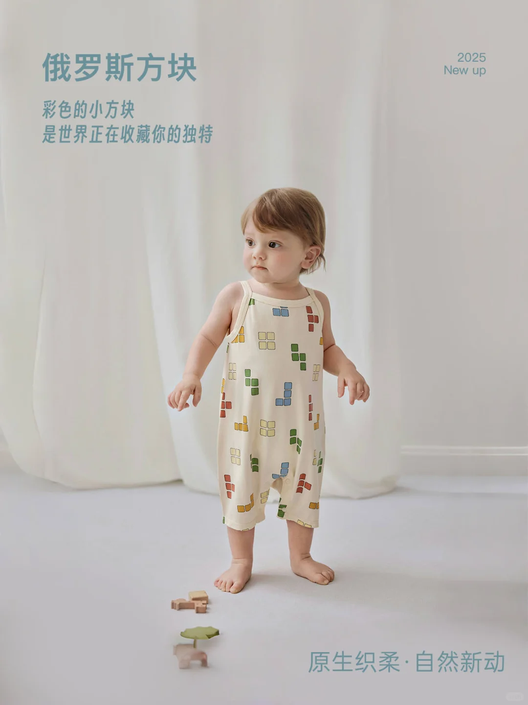 展会倒计时|babylove原生织柔·自然新动