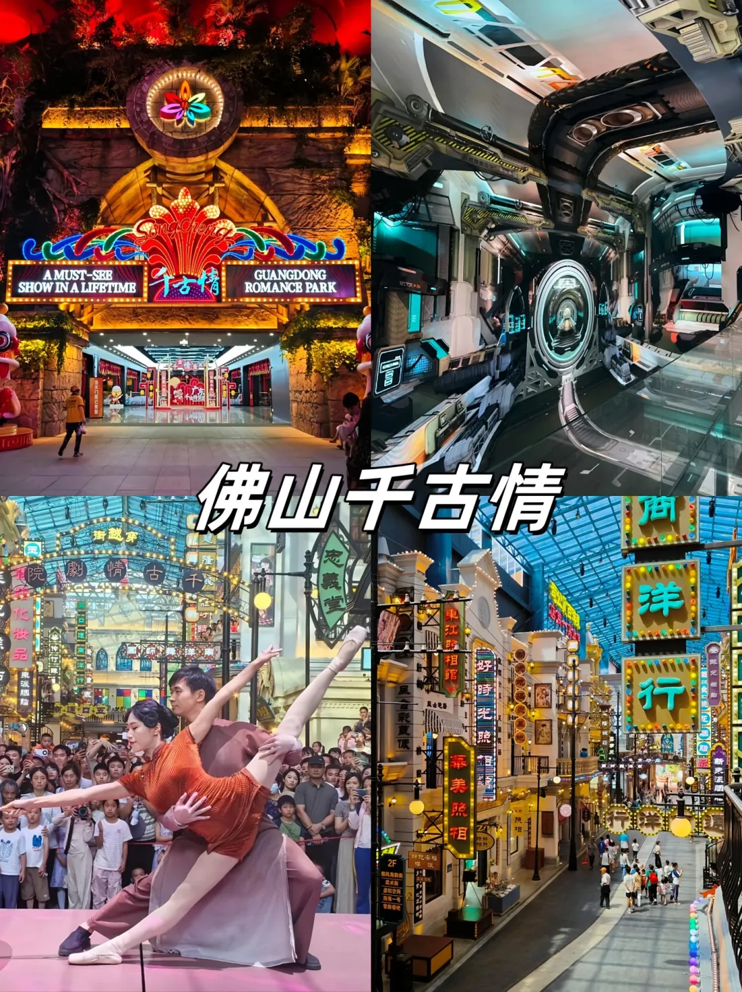 广东省———佛山市