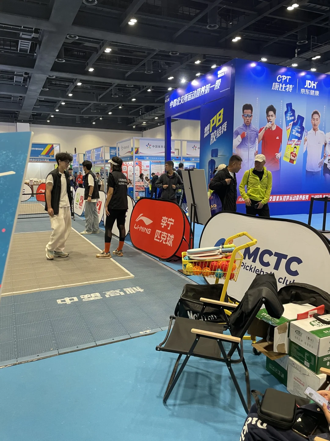 北马遇见匹克球