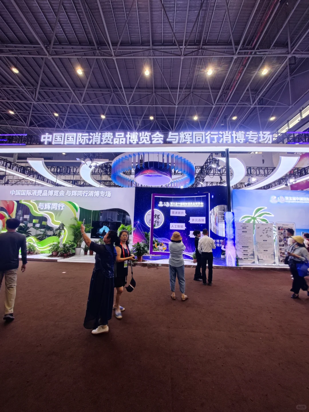 ?这么火爆的消博会，你真的不来打卡吗❓